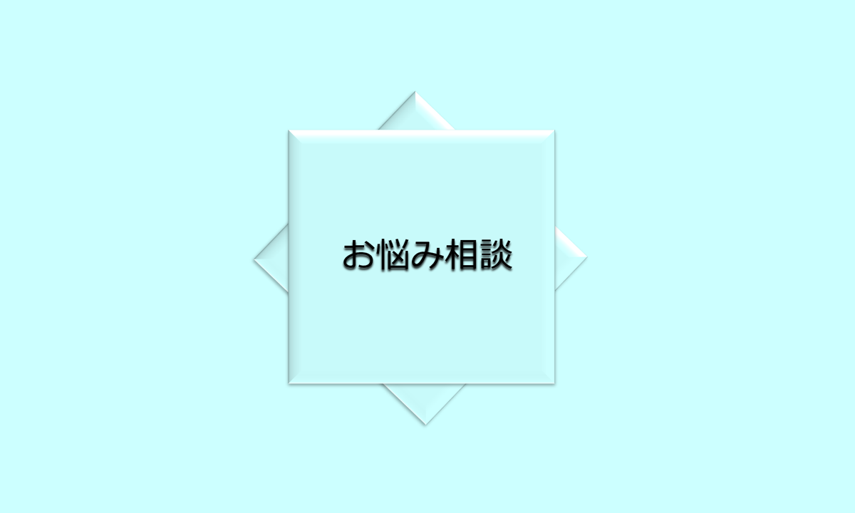 遠距離恋愛になってしまいます。